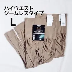 L ライザップ レギンス ハイウエスト シームレス カロリー消費アップ 2足