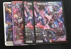 2025年最新】ブラックゾーン ヒーローレアの人気アイテム - メルカリ