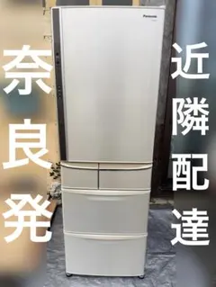 2025年最新】冷蔵庫 6ドア panasonicの人気アイテム - メルカリ