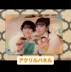 2025年最新】菅田愛貴 アクスタの人気アイテム - メルカリ