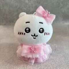 ちいかわ もちっとぷちミニマスコット ぬい服 ぬいぐるみ 衣装 ドレス