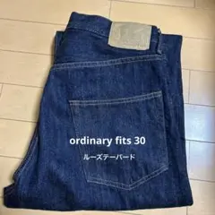 ordinary fits オーディナリーフィッツルーズテーパードデニム
