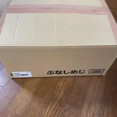 古着 古食器