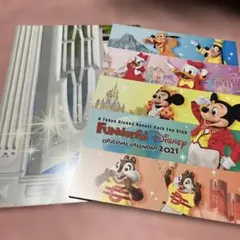 ファンダフルディズニー　オリジナルポスター　カレンダー 2021