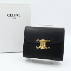 美品　セリーヌ　トリオンフ　レザー　折り財布　ブラックのサムネイル