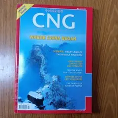 Item thumbnail for item f891851d-b01d-4f2a-800d-c0ae29eb3af1