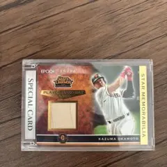 小笠原道大⭐２００６年 UPPER DECK SW-MO 小笠原道大⭐2006年 UPPER DECK SW-MO - メルカリ