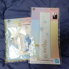 FRUITSZIPPER ふるっぱー 一番くじ 真中まなセット