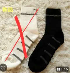 さな様【非売品】PING レディースソックスのサムネイル