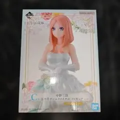 五等分の花嫁 フィギュアセット