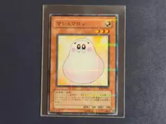 2026年最新】マシュマロン 遊戯王の人気アイテム - メルカリ