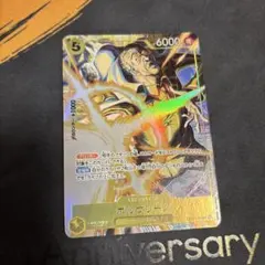 デジモンカード ベルゼブモン WINNER 魔弾杯 EX2 パラレル - メルカリ