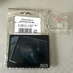 コナン展 アクリルマグネットVol.2 Rum