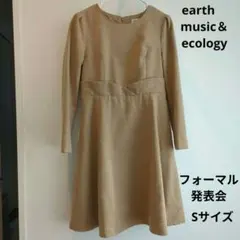 earth　music＆ecology　ワンピースS　ベージュ