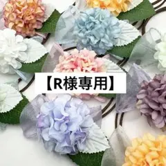 専用ページ!!トリミングチョーカー紫陽花30本 2026年最新】紫陽花チョーカーの人気アイテム - メルカリ