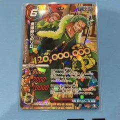 ONE PIECE ミラクルバトルカードダス 海賊狩りのゾロ AS-031 - メルカリ