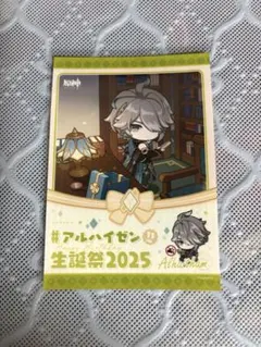 2026年最新】原神 アルハイゼンの人気アイテム - メルカリ