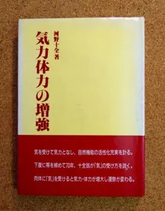2026年最新】河野十全の人気アイテム - メルカリ
