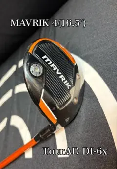 Tour AD DI-6 Xフレックス シャフト ブラック 3W用 Amazon | 新しいGraphite Design Tour AD di-6 x-stiff