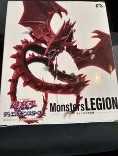 2025年最新】MONSTERS legion オシリスの天空竜の人気アイテム - メルカリ