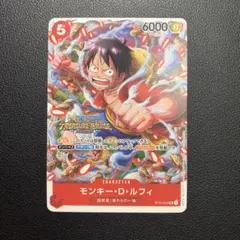 2026年最新】トレクル ルフィの人気アイテム - メルカリ