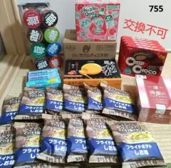 2025年最新】アミューズメント チップスターの人気アイテム - メルカリ