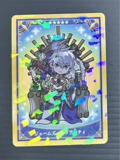 2026年最新】モリアーティ fgoの人気アイテム - メルカリ