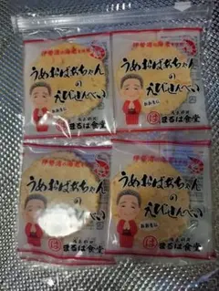 せんべい　えびせん　えびせんべい　知多　土産のサムネイル