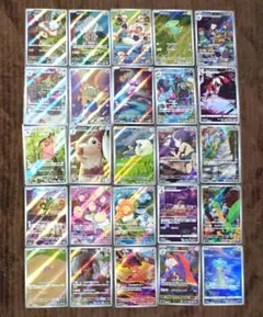 ポケカ AR25枚(カブり無し)まとめ売りセット