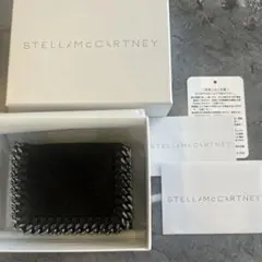 ステラマッカートニー ファラベラ スモール フラップ ウォレット 美品 箱付き