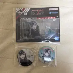 ホロライブ ReGLOSS 一番くじ 儒鳥風亭らでん 2点セット