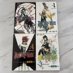 D.Gray-man 1〜4