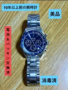 2026年最新】リセット済の人気アイテム - メルカリ