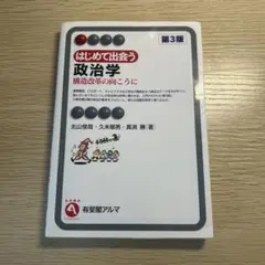 Item thumbnail for item 48665894-897b-4eba-a515-83c8261e35e0