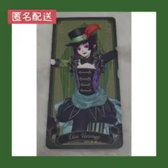 2026年最新】ツイステ リリア プレイフルの人気アイテム - メルカリ