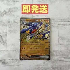 Item thumbnail for item e371ed24-3d67-4edb-858b-a19d17b69346