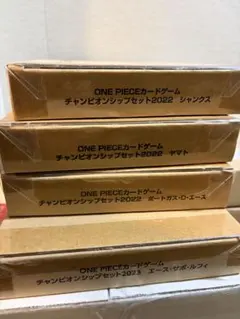 【4点セット】チャンピオンシップセット2022 ヤマト　プロモ付き 抽選販売】ONE PIECEカードゲーム チャンピオンシップセット2022