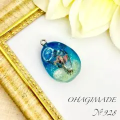 No.928 クラゲ　水中花　和風　ハンドメイド　ペンダントトップ　キーホルダー
