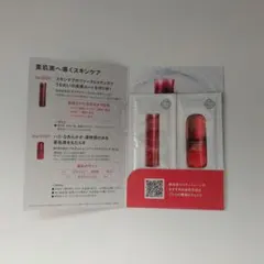 SHISEIDO 資生堂 オイデルミン ローション アルティミューン セラムのサムネイル