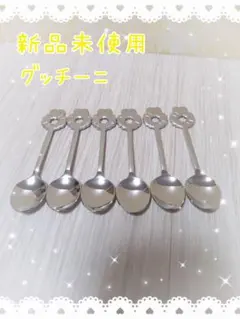 2025年最新】guzzini スプーンの人気アイテム - メルカリ