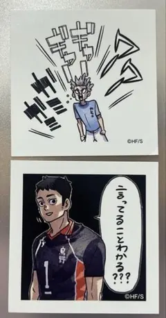 ハイキュー スクエアステッカーコレクション