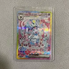 【美品】ニンフィアex SAR SV8a テラスタルフェスex 212/187