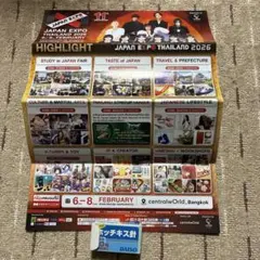 Item thumbnail for item ddc1baca-496a-45fd-9077-9f6bb0439695