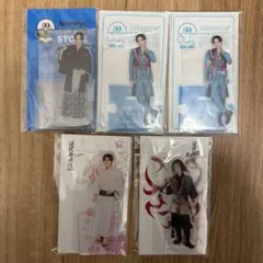 アクスタ 目黒蓮 5点セット 未開封