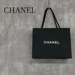 CHANEL シャネル ブラック 紙バッグのサムネイル