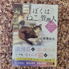 Item thumbnail for item df22002b-9926-437d-bf80-aa35f656d455