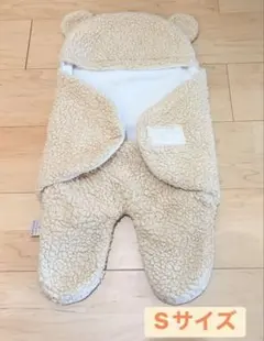 おくるみ　ボア　Sサイズ