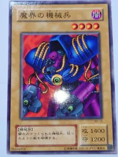遊戯王 機械の巨兵 初期字レア 良品 - メルカリ