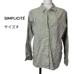 SIMPLICITE（F）ギンガムチェック 長袖シャツ ベージュ ホワイトのサムネイル