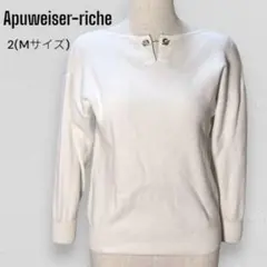 Apuweiser-riche レーヨン 【M】 ニット 長袖 アイボリー 秋冬